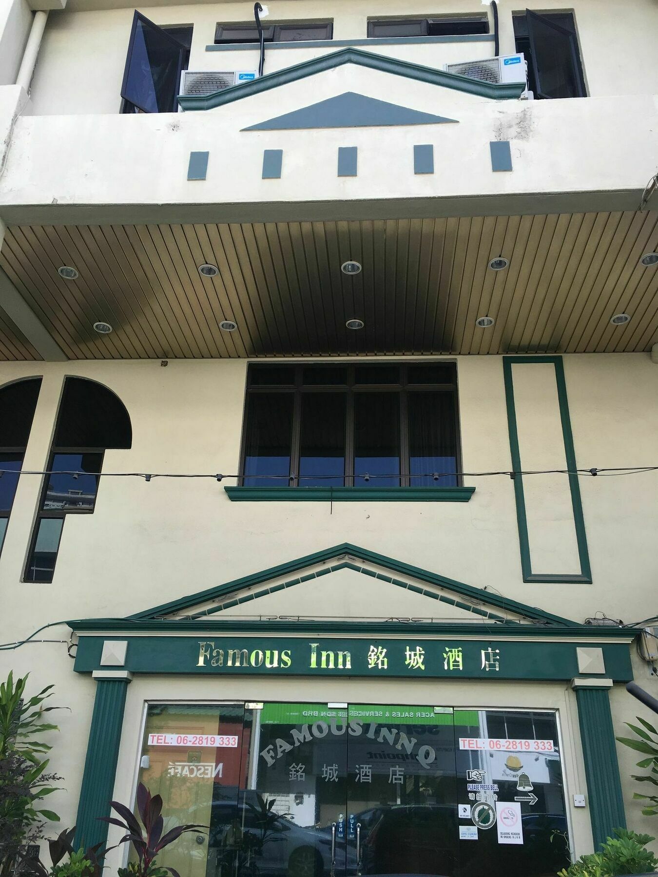 Oyo 764 Hotel Famous Inn Малакка Экстерьер фото